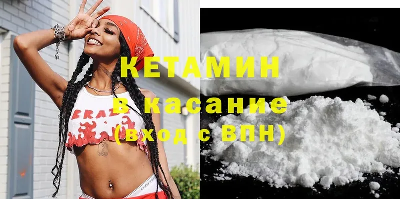 Кетамин ketamine  Сыктывкар 