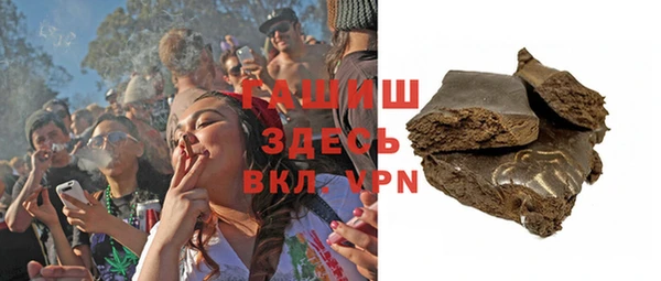 тгк Баксан