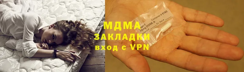 MDMA VHQ  Сыктывкар 